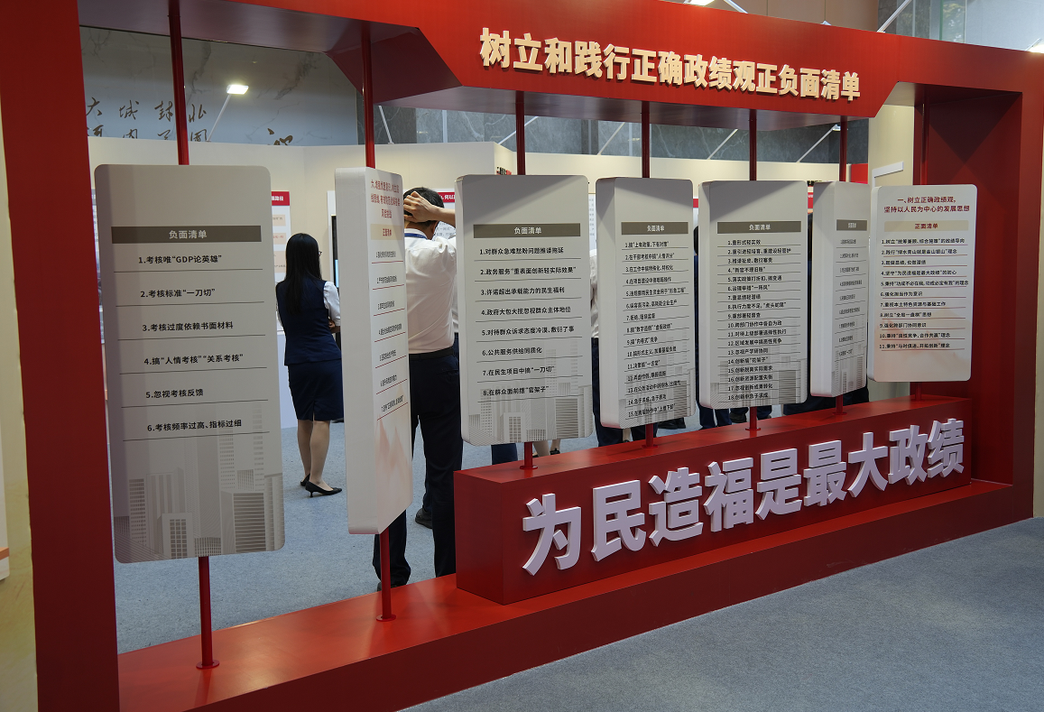 2026年6月12日,党员在教育活动教学点参观学习。